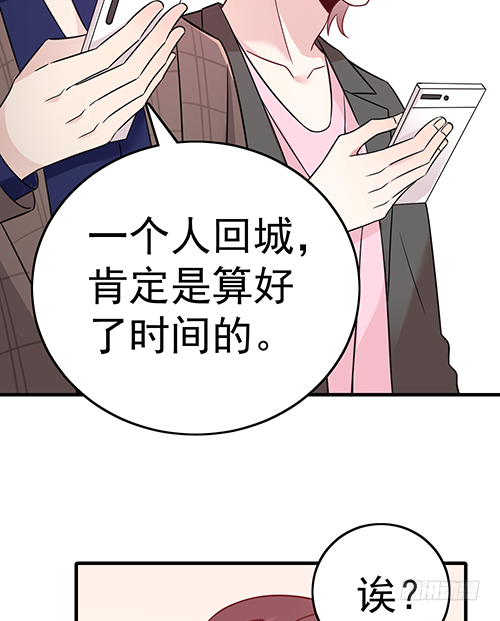 这次跑不掉了-第60话