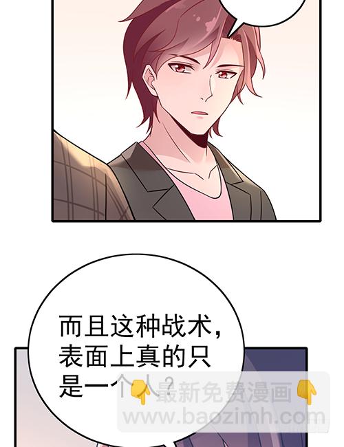 这次跑不掉了-第60话