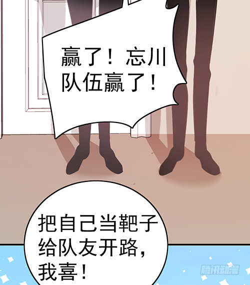 这次跑不掉了-第60话