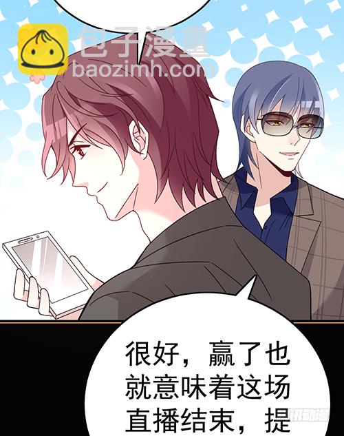 这次跑不掉了-第60话