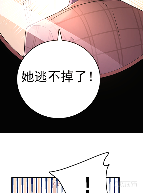 这次跑不掉了-第60话