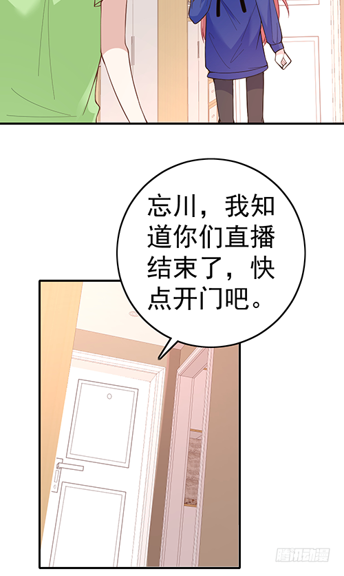 这次跑不掉了-第60话