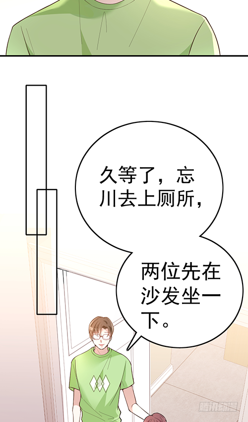 这次跑不掉了-第60话