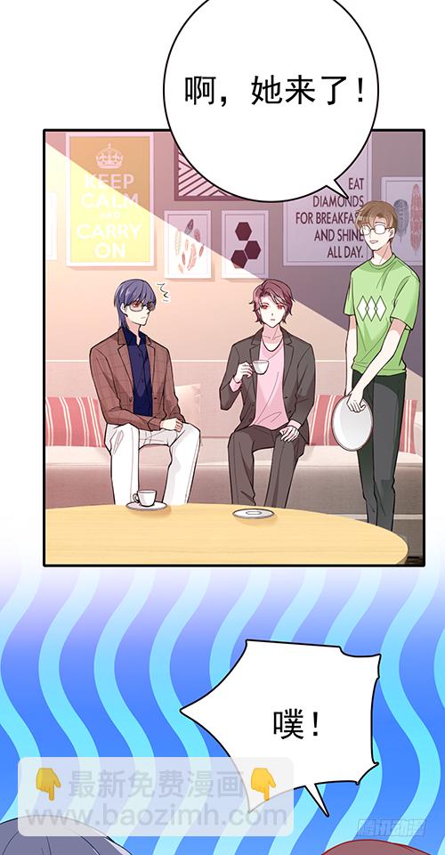 这次跑不掉了-第60话