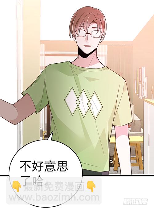 这次跑不掉了-第60话