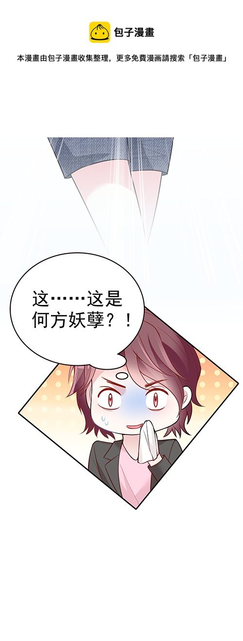 这次跑不掉了-第60话