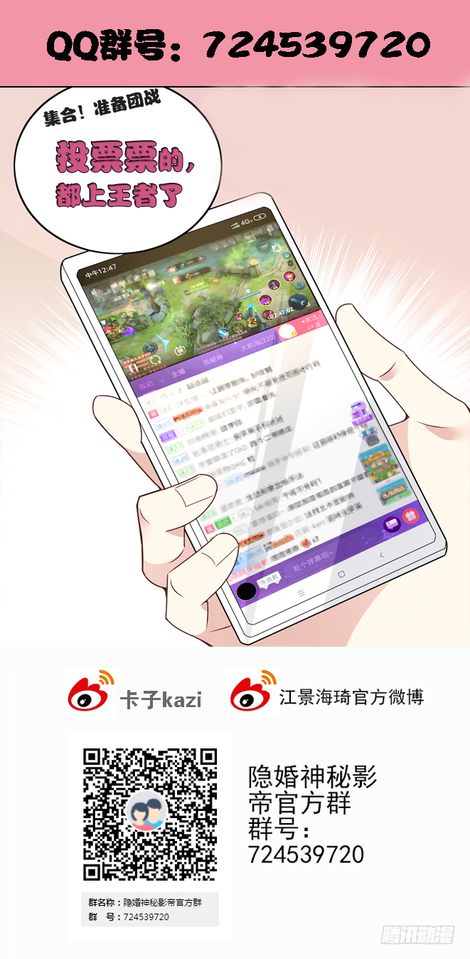 这次跑不掉了-第60话