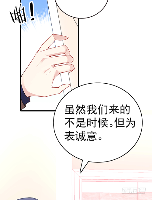 这次跑不掉了-第60话