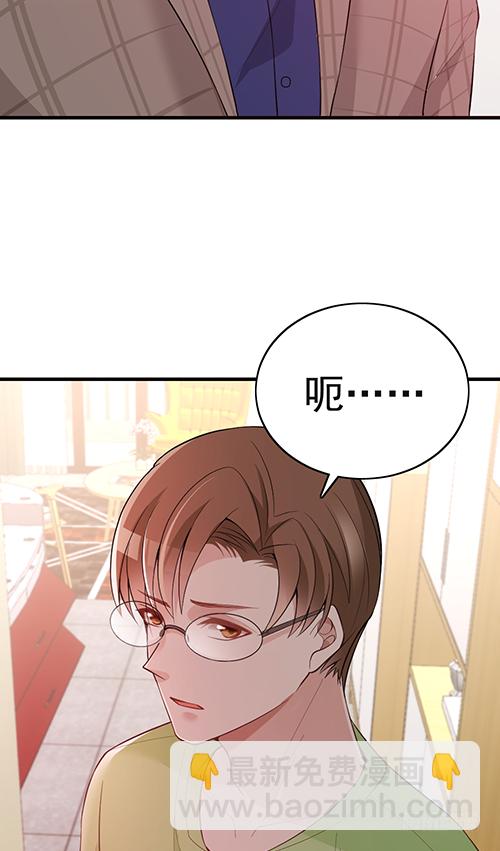 这次跑不掉了-第60话