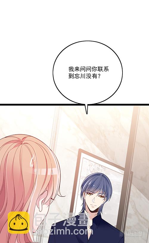 我在洗澡呢！(1/2)-第62话