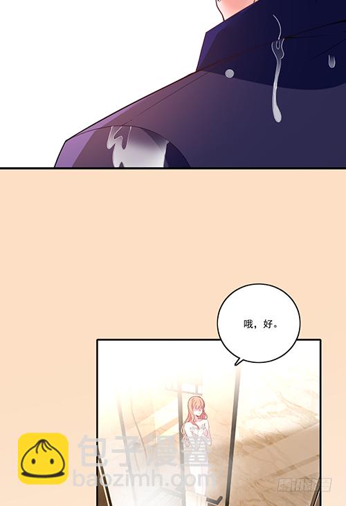 我在洗澡呢！(1/2)-第62话