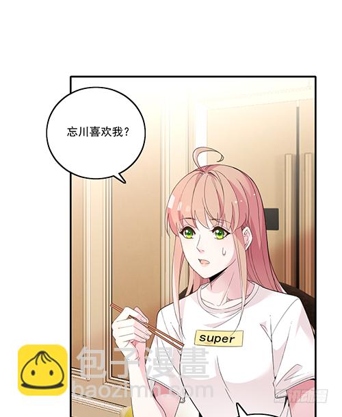 我在洗澡呢！(1/2)-第62话