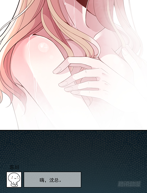 我在洗澡呢！(1/2)-第62话