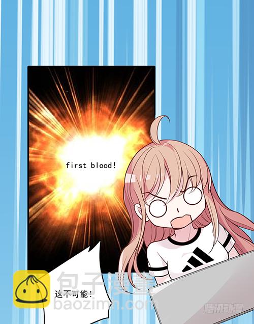 我在洗澡呢！(1/2)-第62话