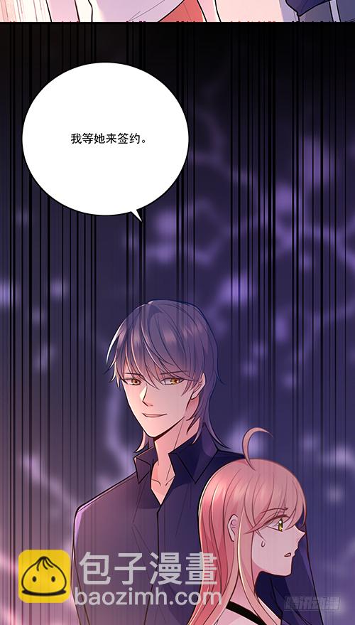 我在洗澡呢！(1/2)-第62话