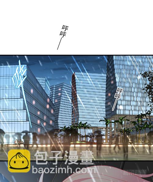 我在洗澡呢！(1/2)-第62话