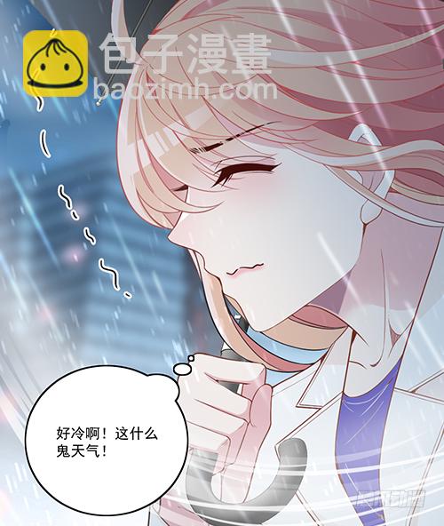 我在洗澡呢！(1/2)-第62话