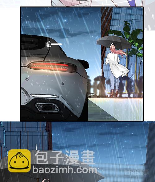 我在洗澡呢！(1/2)-第62话