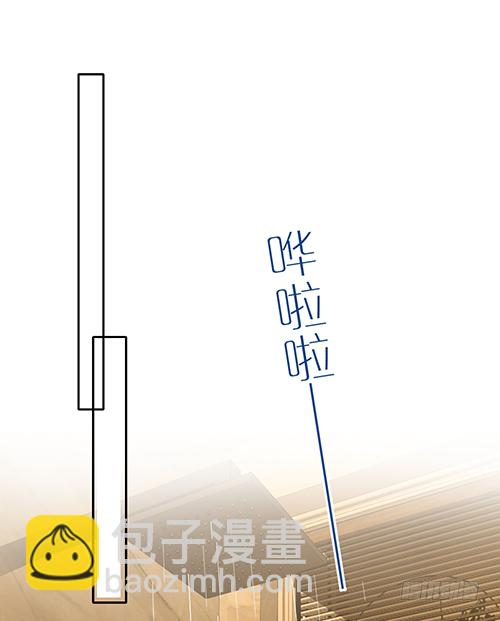 我在洗澡呢！(1/2)-第62话