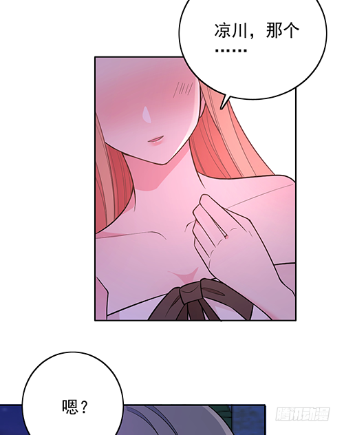 我不该问的问题-第64话