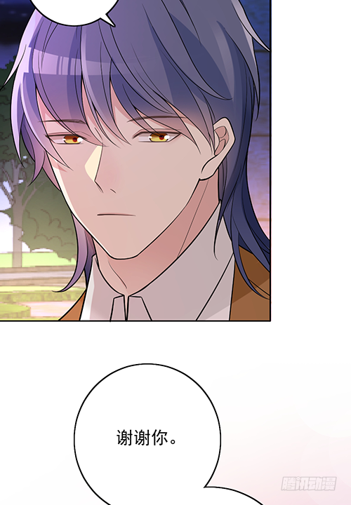 我不该问的问题-第64话