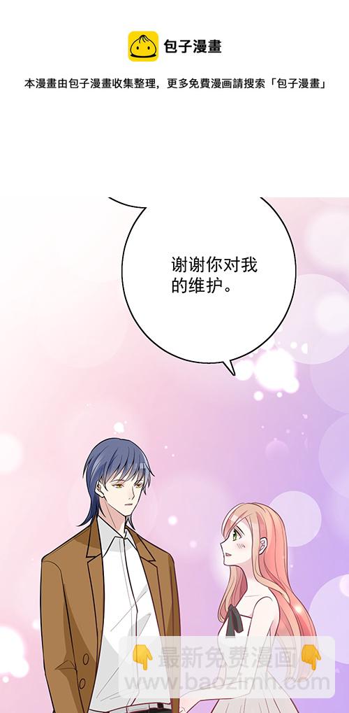 我不该问的问题-第64话