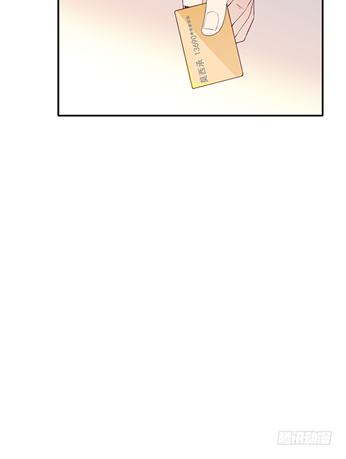 我不该问的问题-第64话