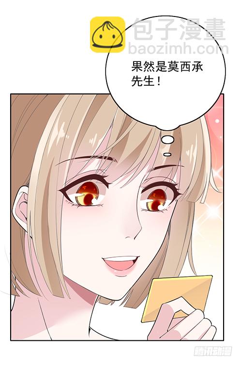 我不该问的问题-第64话