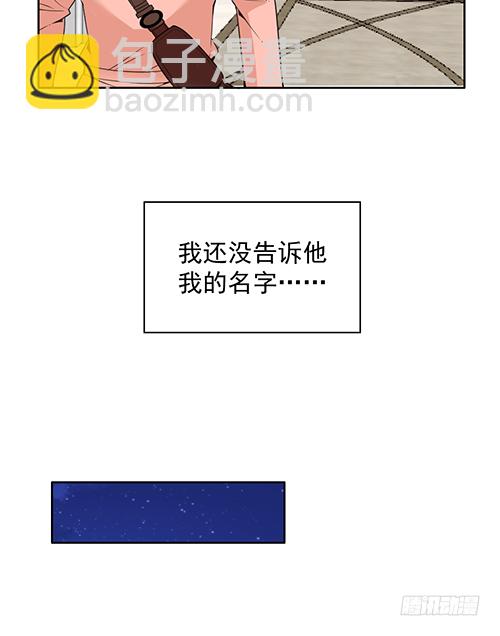 我不该问的问题-第64话