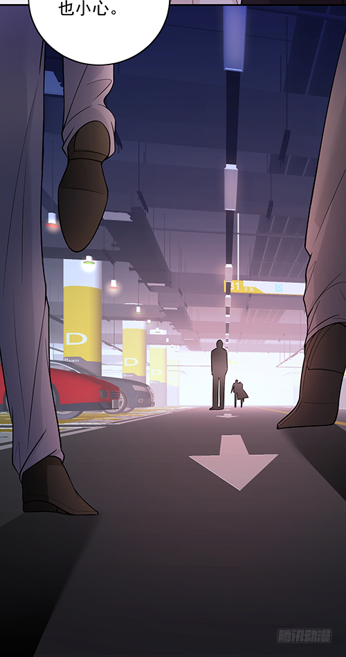 我不该问的问题-第64话