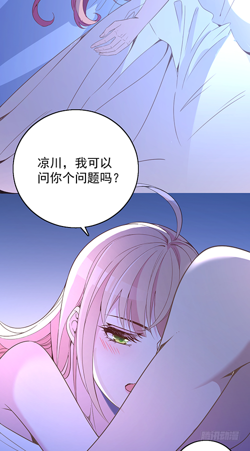 我不该问的问题-第64话