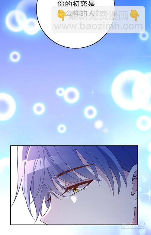 我不该问的问题-第64话