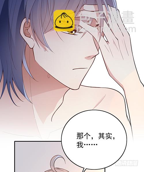 我不该问的问题-第64话