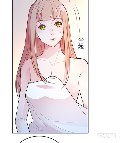 我不该问的问题-第64话