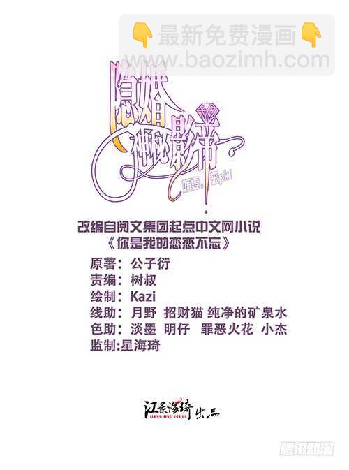 我不该问的问题-第64话