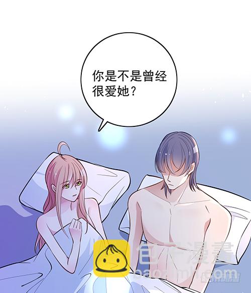 我不该问的问题-第64话