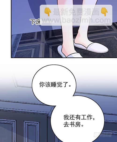 我不该问的问题-第64话