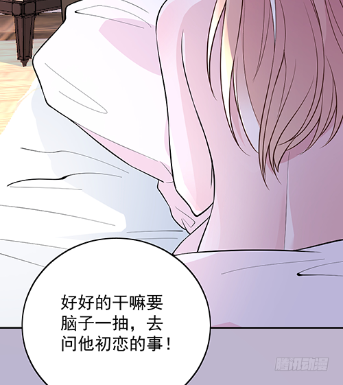 我不该问的问题-第64话