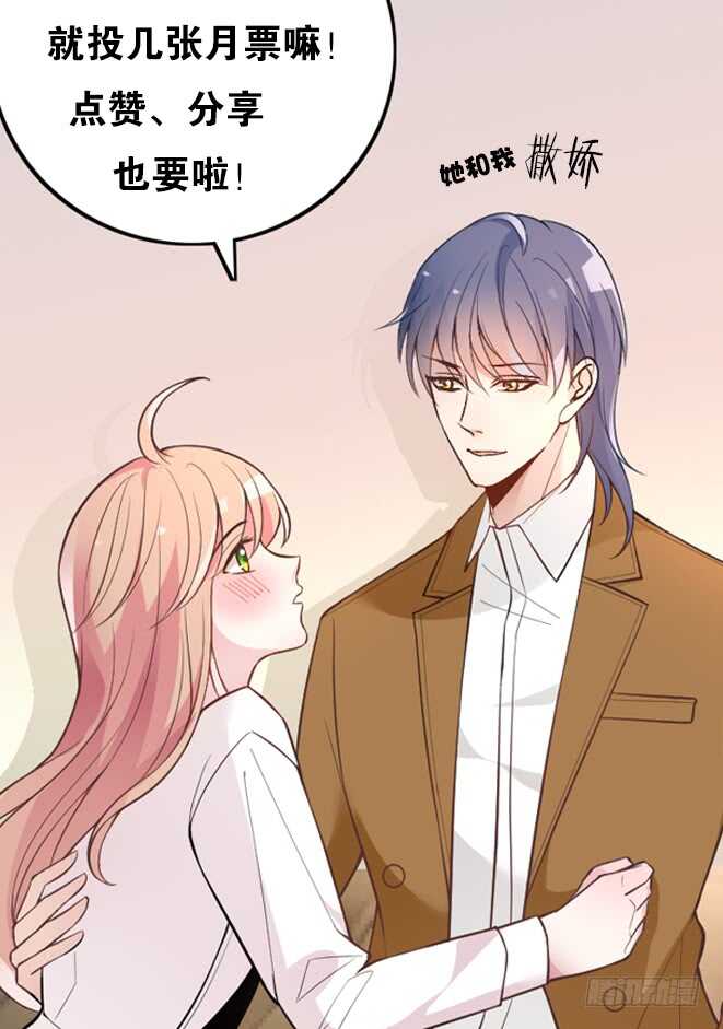 我不该问的问题-第64话