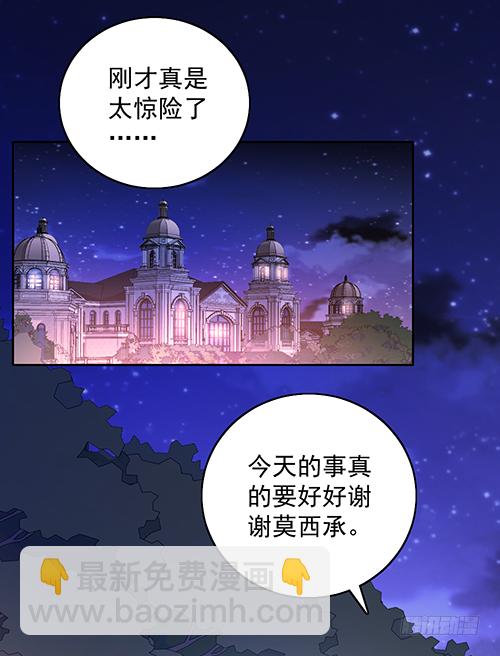 我不该问的问题-第64话