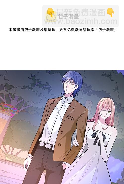 我不该问的问题-第64话