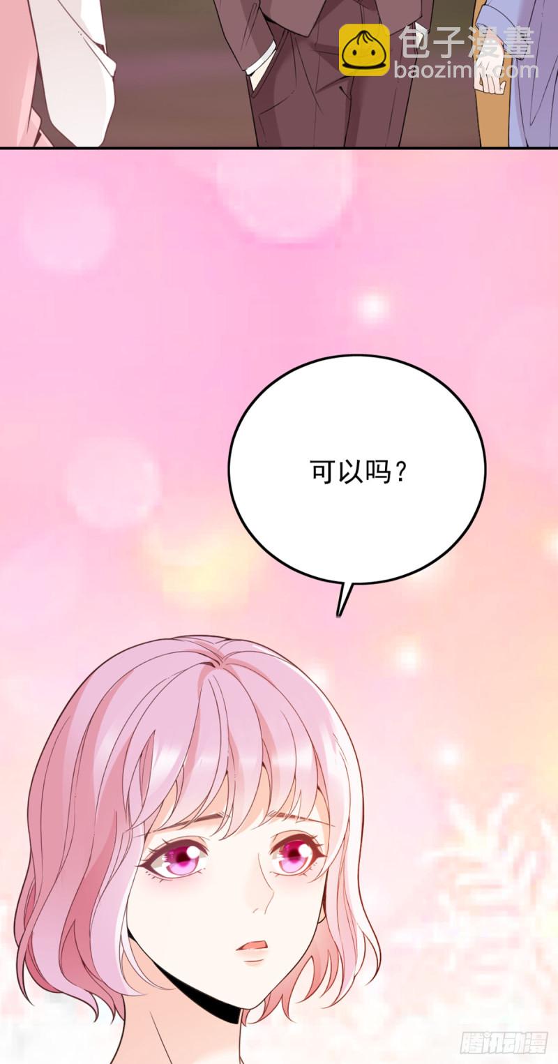 你和她要生孩子？(1/2)-第66话