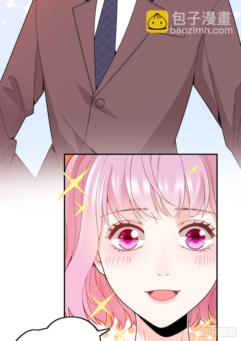 你和她要生孩子？(1/2)-第66话