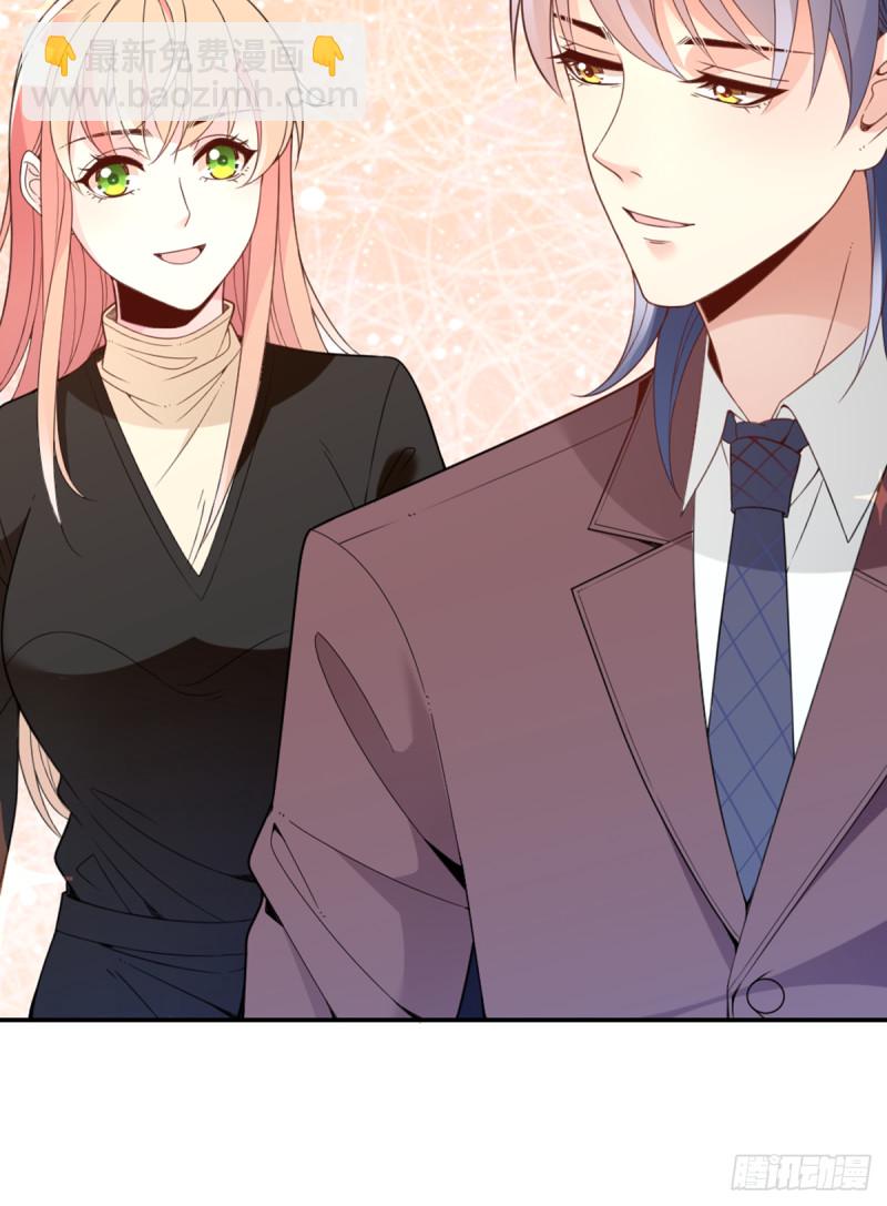 你和她要生孩子？(1/2)-第66话