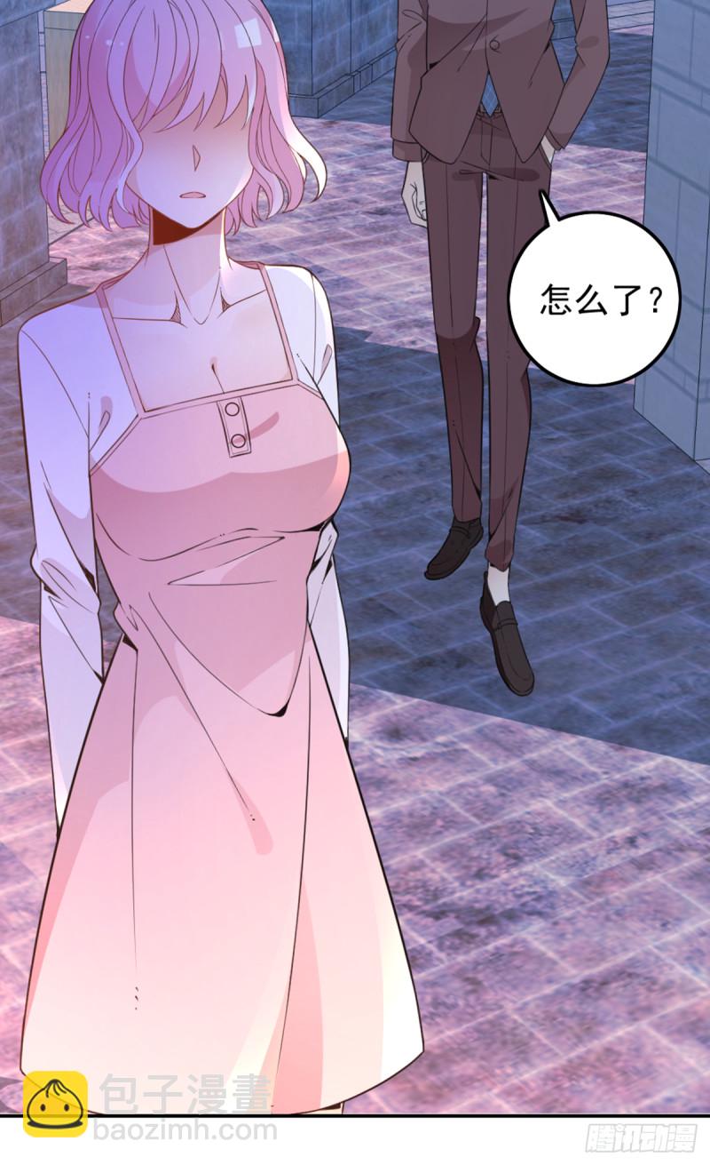 你和她要生孩子？(1/2)-第66话