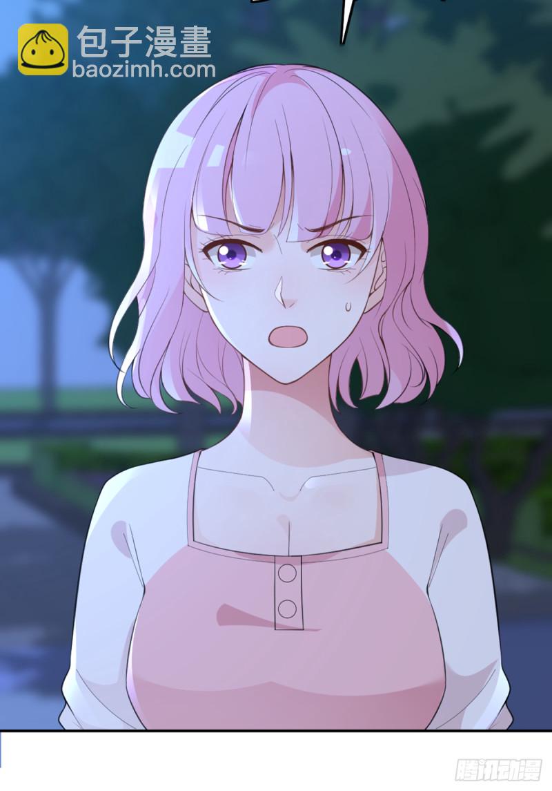 你和她要生孩子？(1/2)-第66话