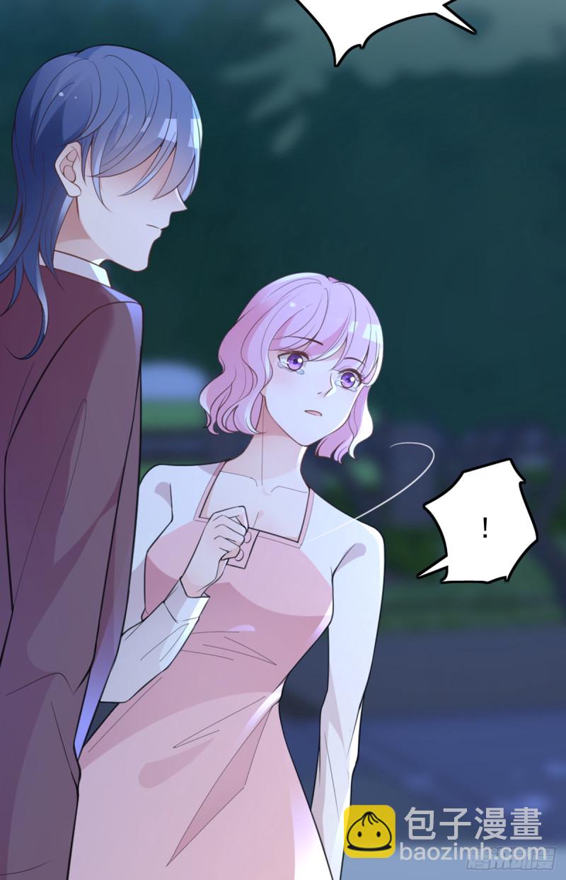 你和她要生孩子？(1/2)-第66话