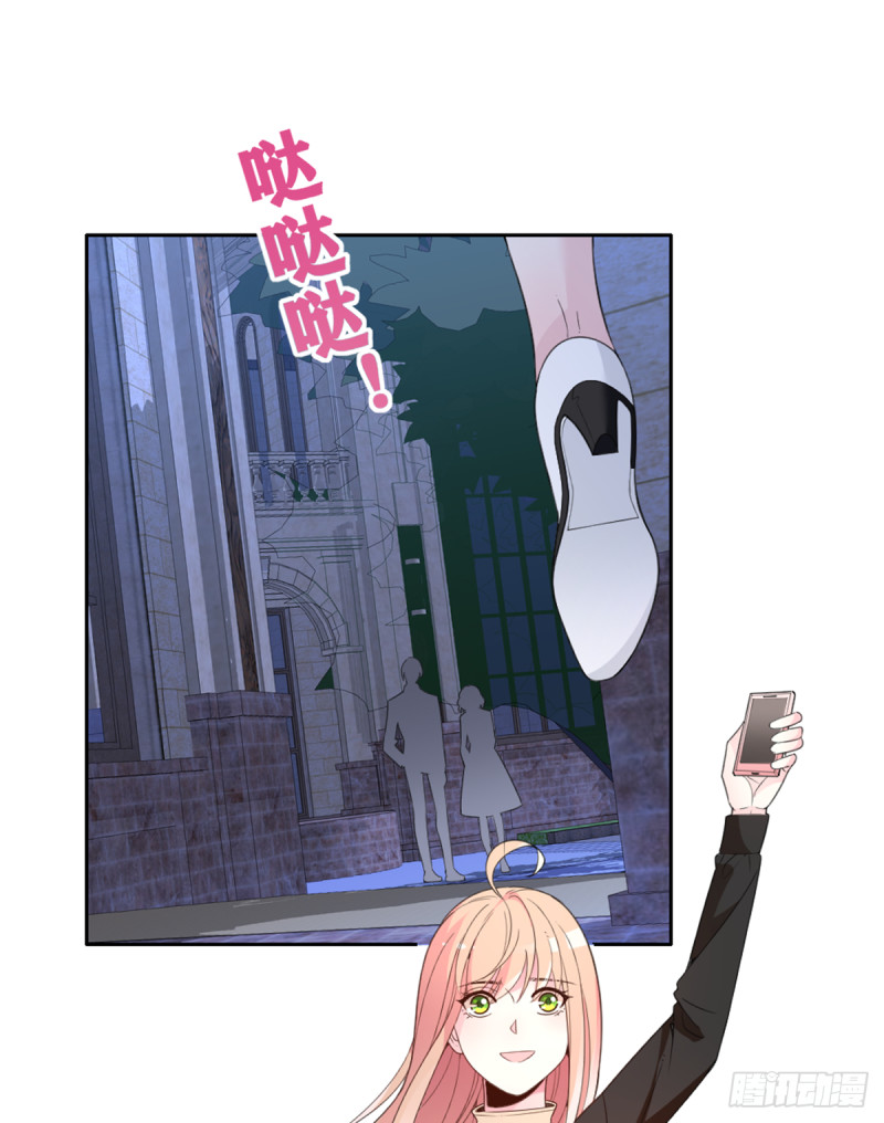 你和她要生孩子？(1/2)-第66话