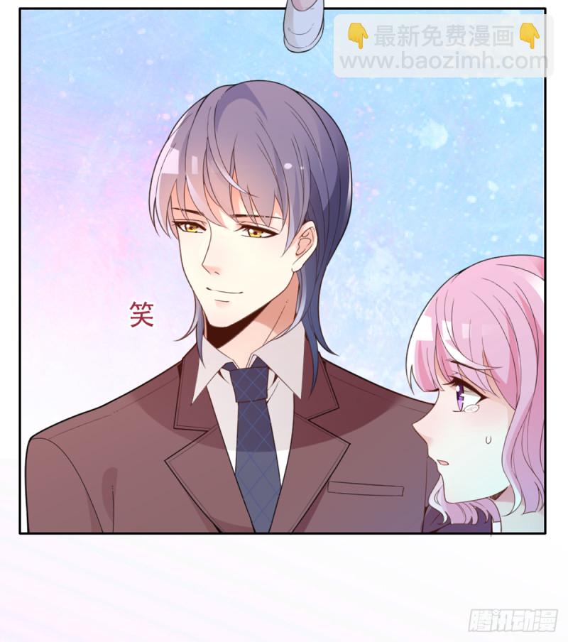 你和她要生孩子？(1/2)-第66话