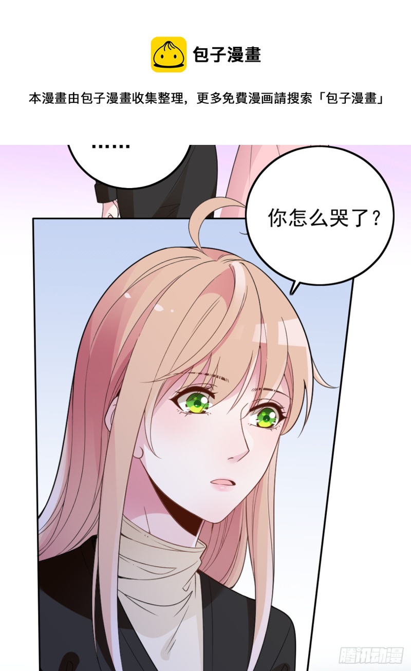 你和她要生孩子？(1/2)-第66话